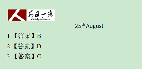 【太奇MBA 2014年8月26日】MBA英語(yǔ)每日一練