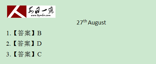 【太奇MBA 2014年8月28日】MBA英語(yǔ)每日一練