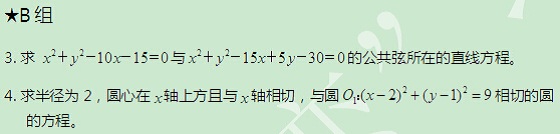 【太奇MBA 2014年9月25日】MBA數(shù)學(xué)每日一練